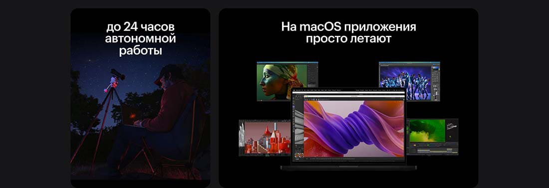 Apple MacBook Pro 16 2024