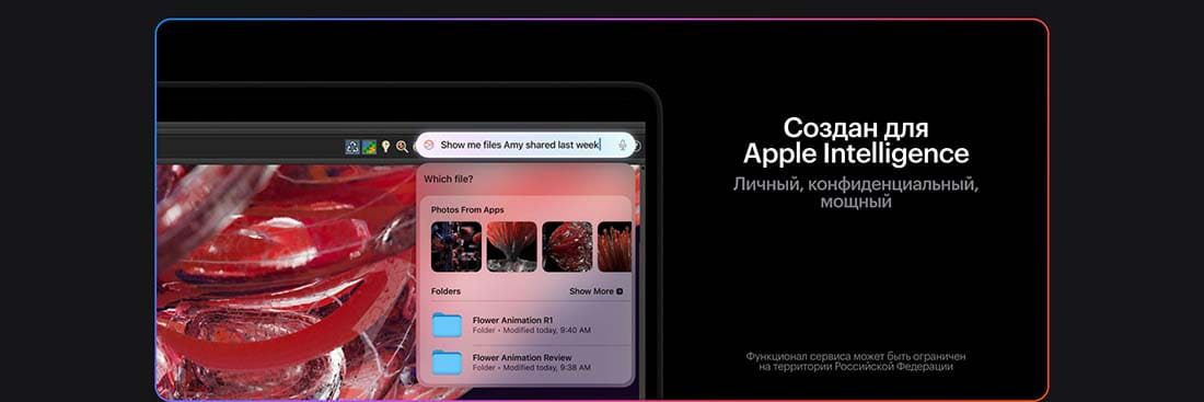 Apple MacBook Pro 16 2024