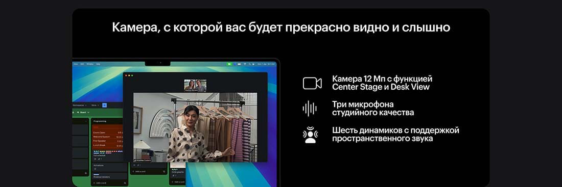 Apple MacBook Pro 16 2024