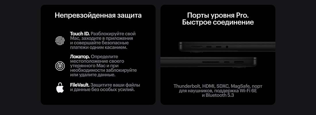 Apple MacBook Pro 16 2024