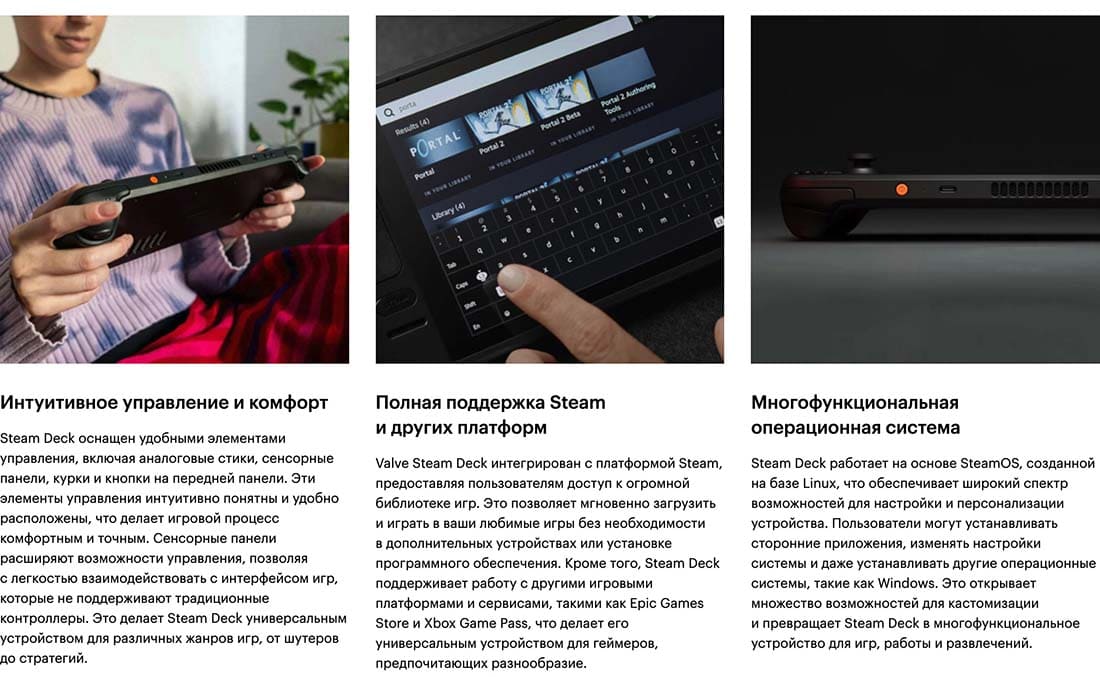 Valve Steam Deck OLED hi-store