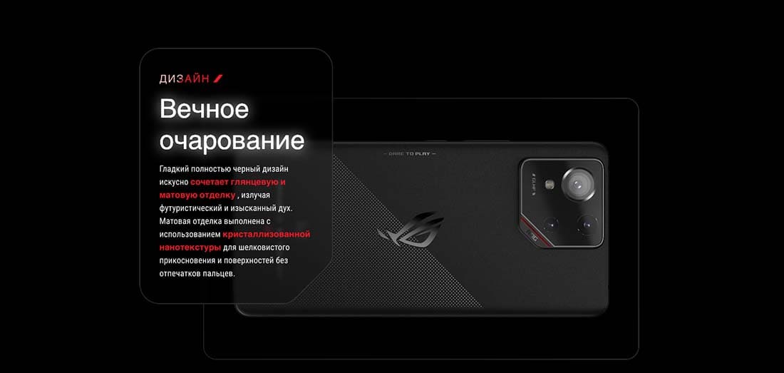 asus-rog9