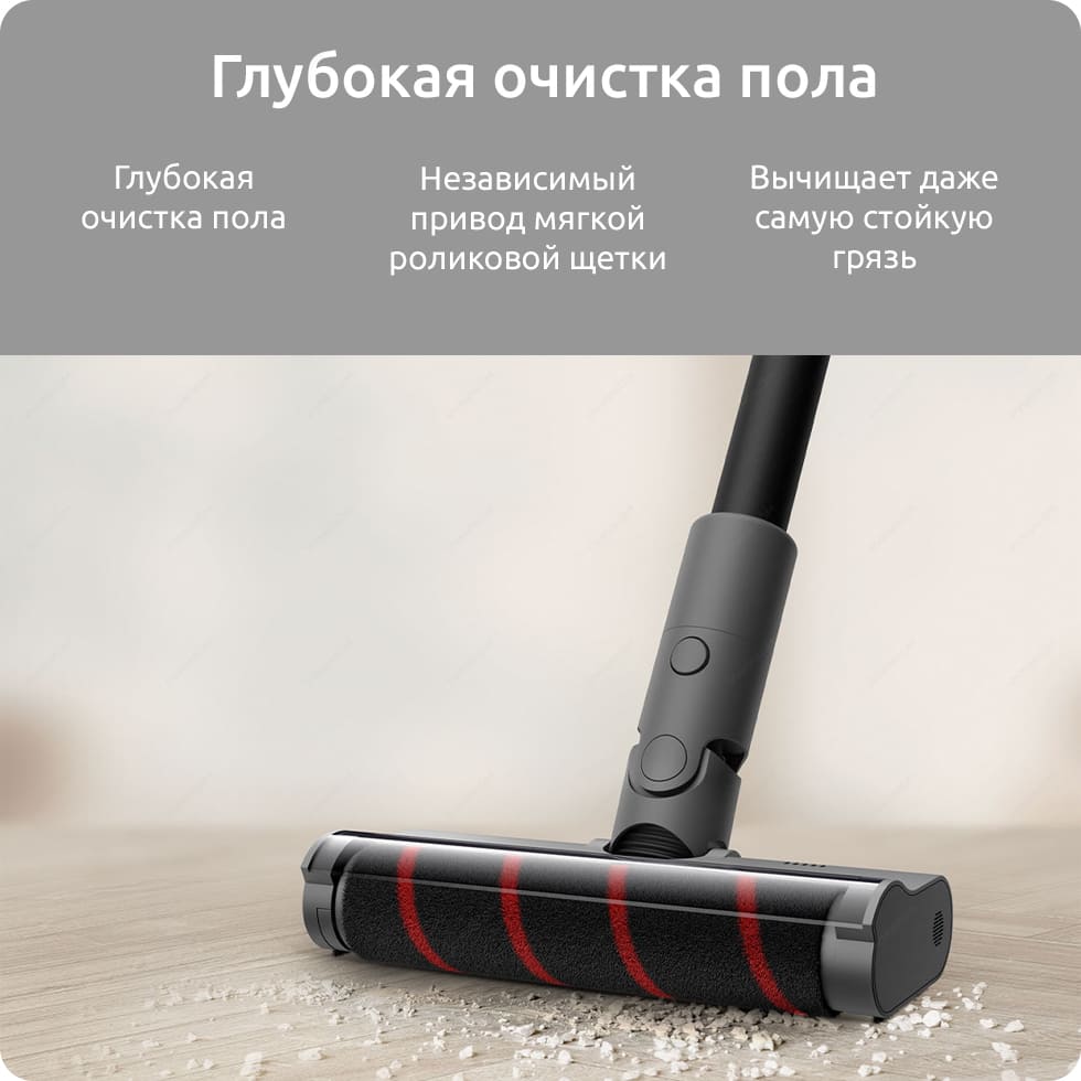 Беспроводной пылесос Dreame V12 Vacuum Cleaner (EU, серый)