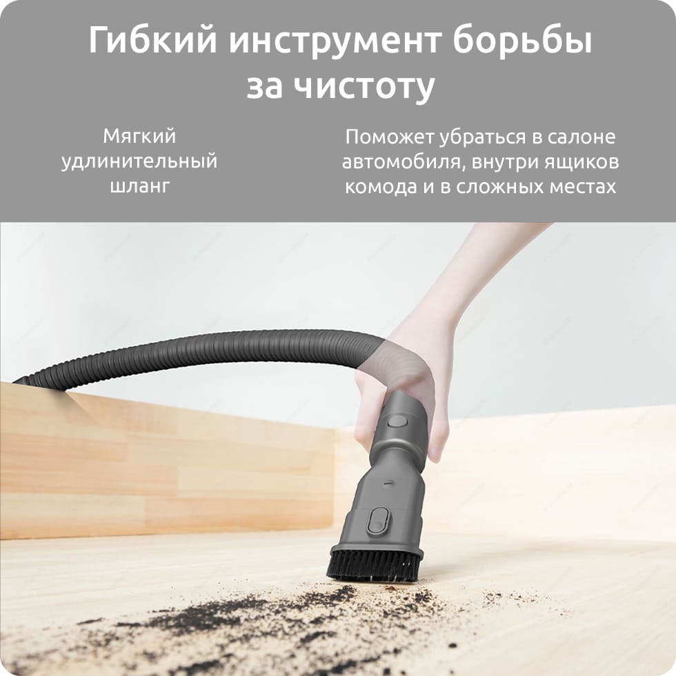 Беспроводной пылесос Dreame V12 Vacuum Cleaner (EU, серый)
