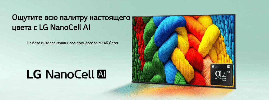 Телевизор LG 55