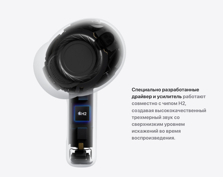 air-pods-pro3