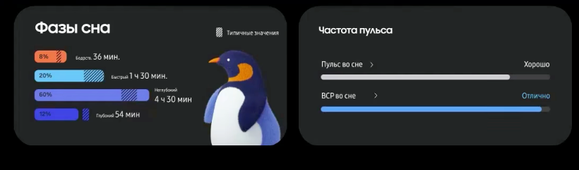 samsung-galaxy-watch7