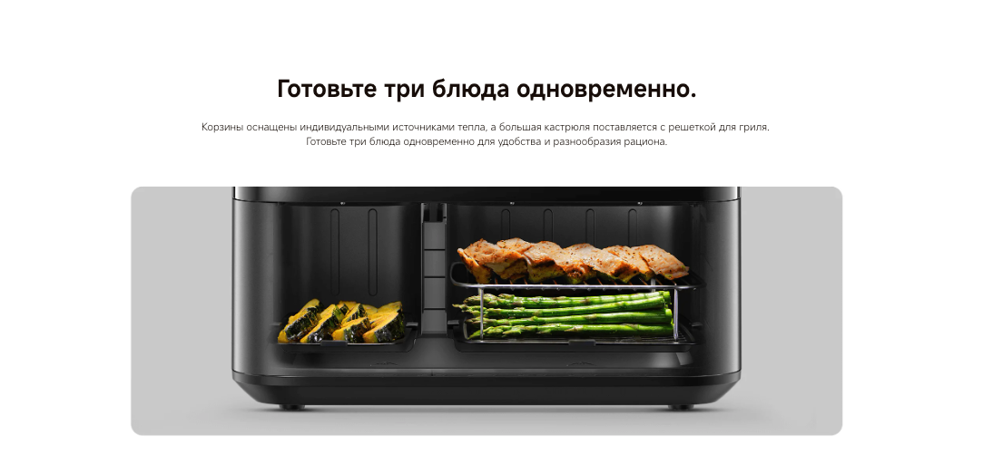 xiaomi-dual-zone-air-fryer