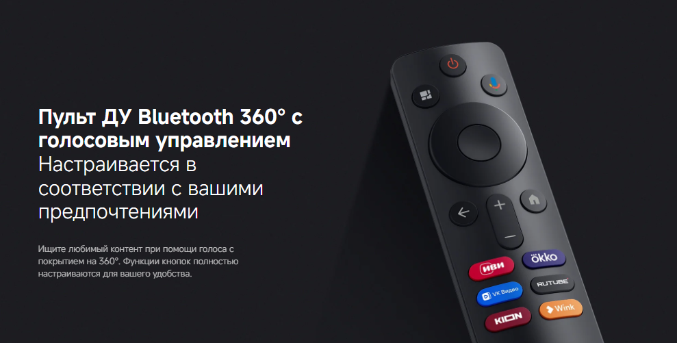 xiaomi-tv-a43-2026