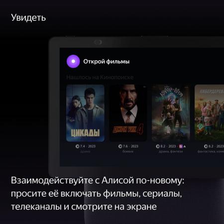 Умная колонка Яндекс.Станция Дуо Макс (Алиса) Красный