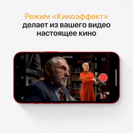Apple iPhone 13 256Gb (PRODUCT)RED™, красный