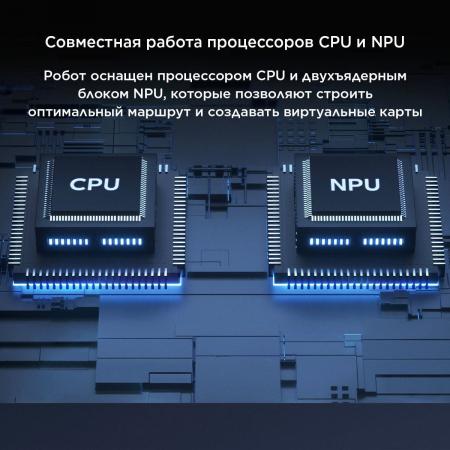 Робот-пылесос Xiaomi Mijia LDS 2 Pro (MJSTS) Чёрный