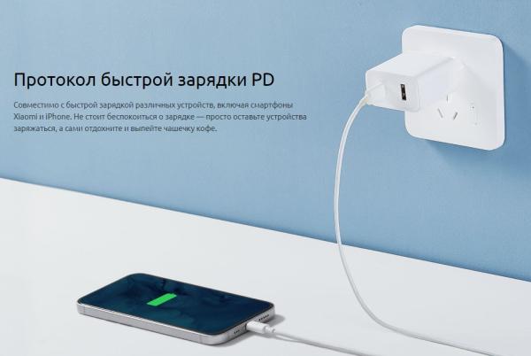 Зарядное устройство Xiaomi Mi 33Вт Wall Charger USB-A + USB Type-C BHR4996GL (AD332EU) Белый